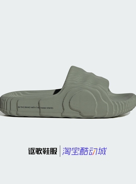 阿迪达斯三叶草Adilette 22女子夏季新款防滑耐磨一字拖鞋IG8264