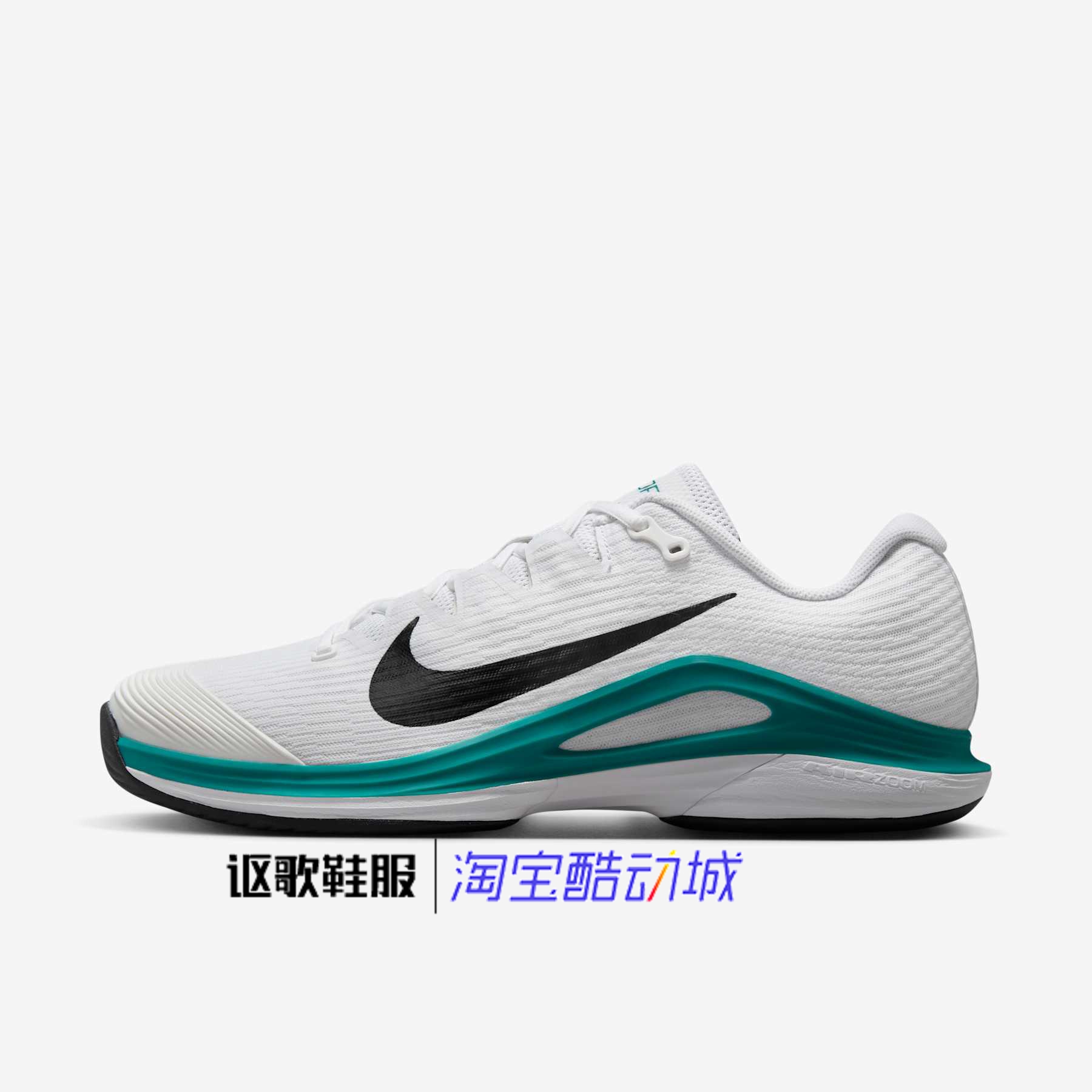 耐克男子新款舒适百搭网球鞋