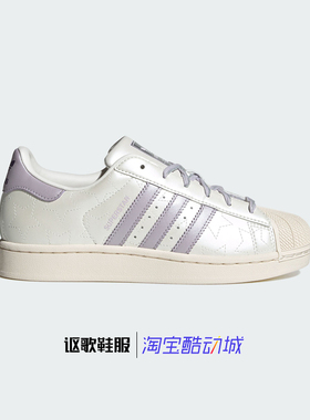 阿迪达斯三叶草Superstar Ii女子新款耐磨跑步运动休闲板鞋JR6984