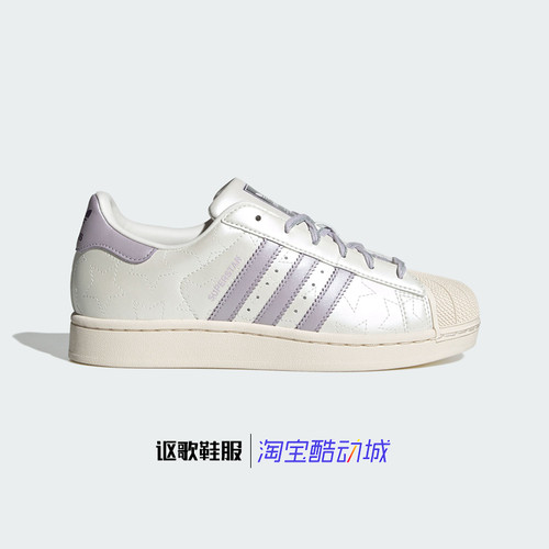 阿迪达斯女子跑步运动休闲板鞋