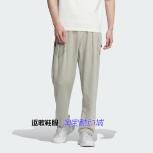 阿迪达斯男子新款 JE6662 武极系列刺绣针织透气直筒跑步运动长裤