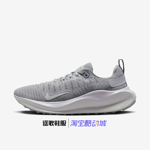 耐克Reactx Infinity Run 4女子新款减震运动跑步鞋DR2670-012