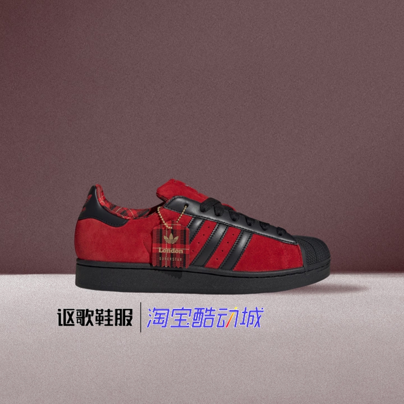 阿迪达斯三叶草男女运动板鞋