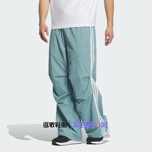 阿迪达斯男子新款 JI8644 拒水防泼刺绣速干宽松透气直筒运动长裤