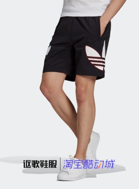 阿迪达斯三叶草男子夏季新款居家拼接运动速干训练休闲短裤H09357