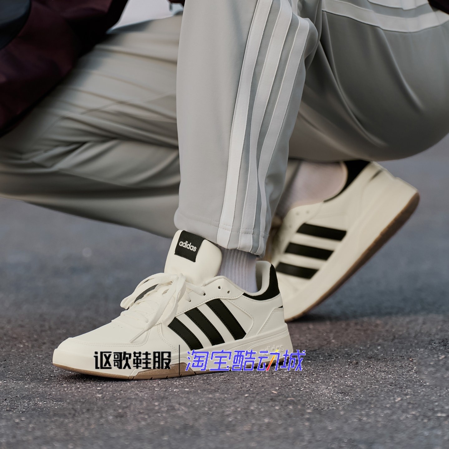 阿迪达斯Courtbeat男女同款篮球风经典百搭低帮运动板鞋KI6783,运动鞋new,板鞋,淘宝优惠券,粉丝福利购,淘宝优惠卷