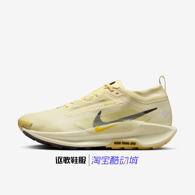 耐克Pegasus Trail 5 Gtx男子新款透气缓震运动跑步鞋FQ0908-700