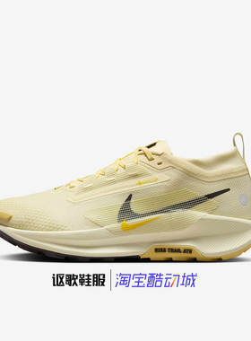 耐克Pegasus Trail 5 Gtx男子新款透气缓震运动跑步鞋FQ0908-700