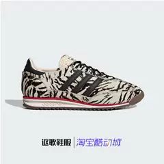 Adidas Trefoil Sl 72 Zebra Unisex Classic Retro Thin-Soled Casual Shoes Kh8811