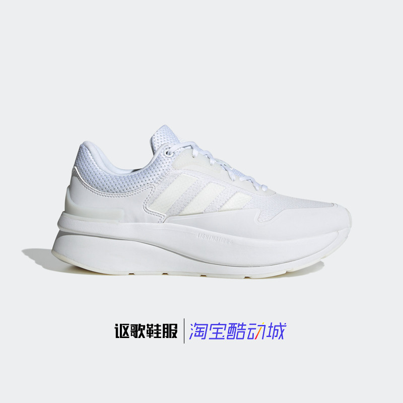 阿迪达斯Znchill男子新款舒适减震耐磨防滑轻便运动跑步鞋HQ3852,运动鞋new,跑步鞋,淘宝优惠券,粉丝福利购,淘宝优惠卷