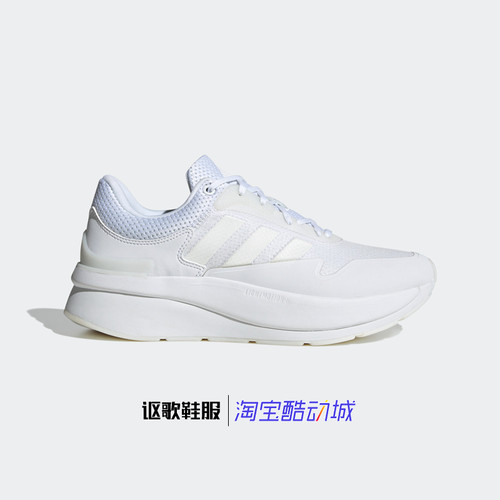 阿迪达斯男子防滑轻便运动跑步鞋