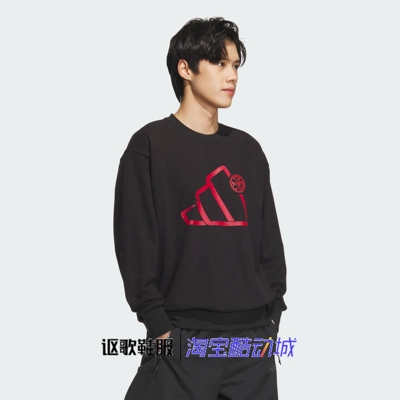 阿迪达斯男子秋季棉质印花卫衣