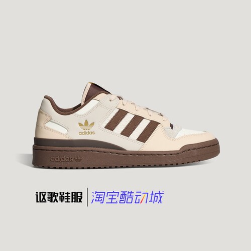阿迪达斯三叶草男女同款低帮板鞋