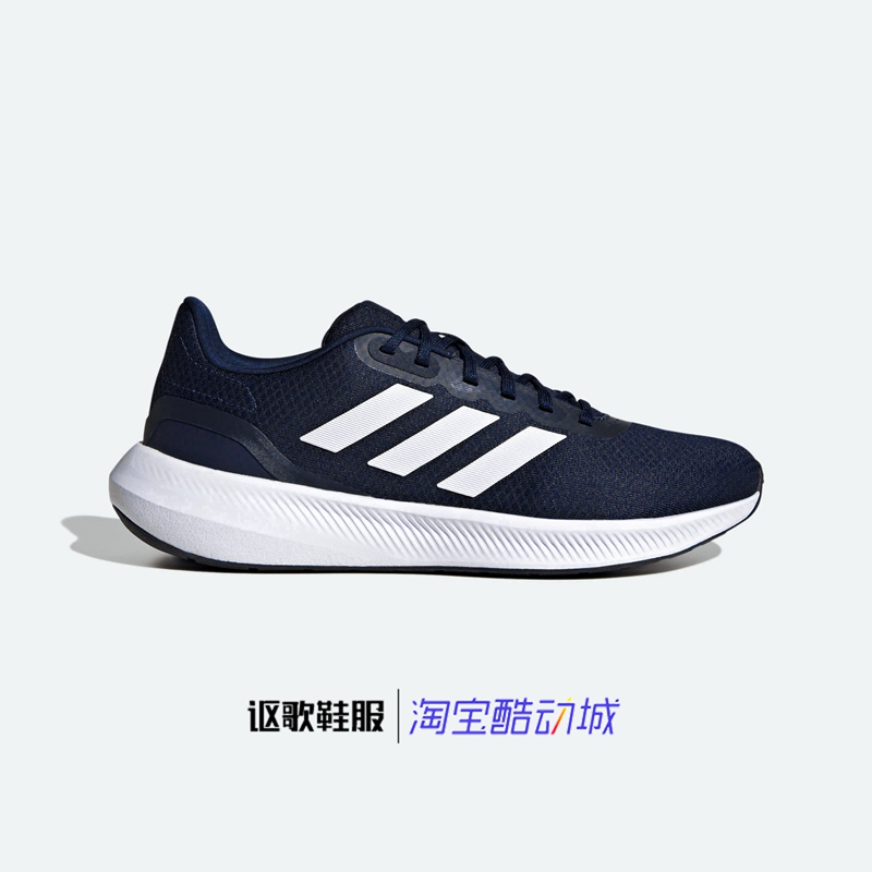 阿迪达斯男子减震跑步鞋