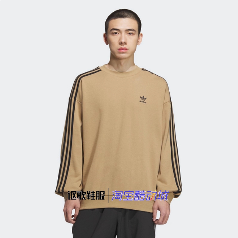 阿迪达斯三叶草男子套头卫衣