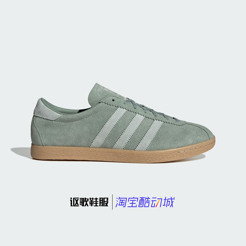 阿迪达斯三叶草Tobacco男女新款低帮轻便透气运动休闲板鞋JS1368,运动鞋new,板鞋,淘宝优惠券,粉丝福利购,淘宝优惠卷