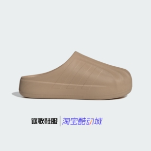 阿迪达斯三叶草Adifom Superstar Mule男女同款贝壳头拖鞋IE0754