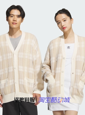 阿迪达斯三叶草男女同款学院风格纹针织宽松运动开衫毛衣JC6846