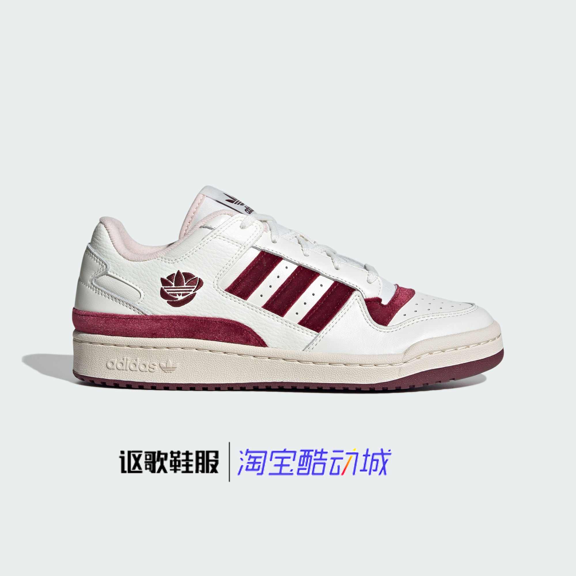阿迪达斯三叶草男女运动板鞋