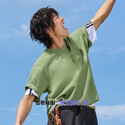 阿迪达斯男子宽松休闲短袖T恤