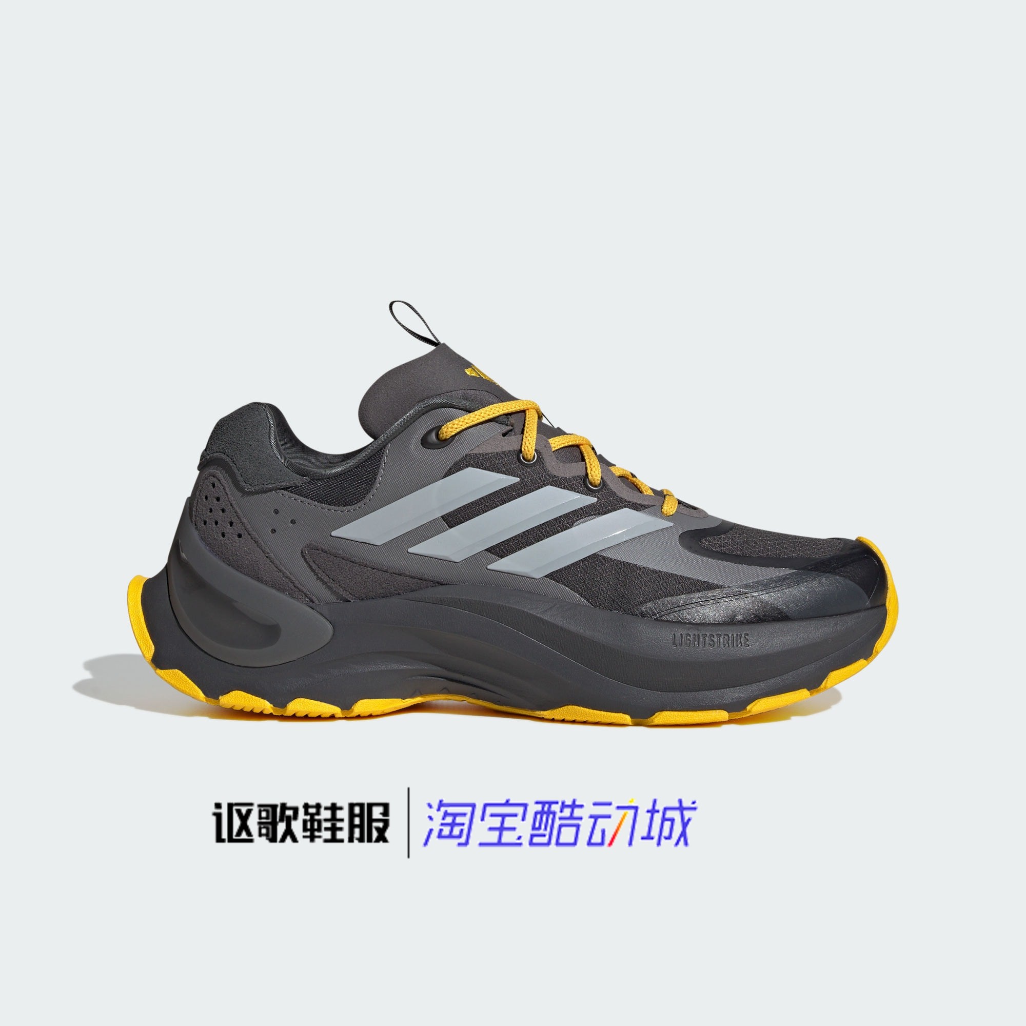 阿迪达斯男女同款户外休闲鞋