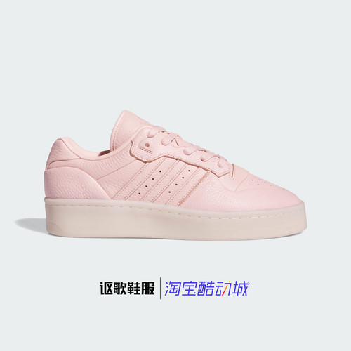 阿迪达斯三叶草女子运动休闲板鞋