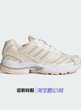阿迪达斯Adistar Control 3男女春季新款复古网面休闲鞋KI0968