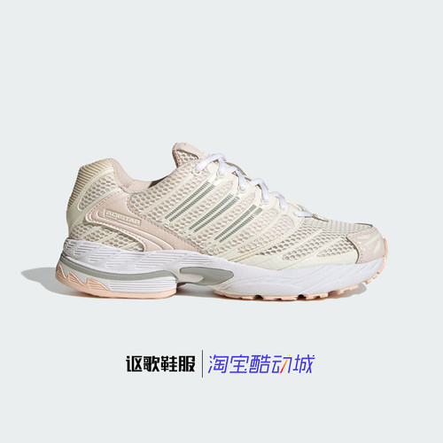 阿迪达斯男女网面休闲鞋