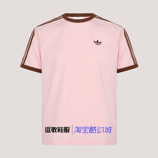 阿迪达斯三叶草男子新款纯棉刺绣透气亲肤针织休闲短袖T恤KG6321