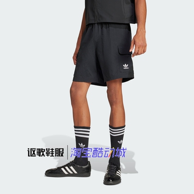阿迪达斯三叶草男子夏季工装短裤