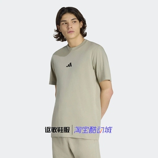 阿迪达斯男子夏季新款刺绣LOGO简约百搭针织休闲短袖T恤KC0905