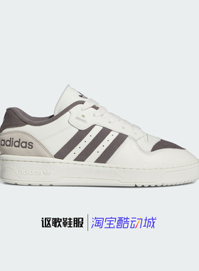 阿迪达斯三叶草RIVALRY男女新款耐磨舒适运动板鞋ID5386 IH0499