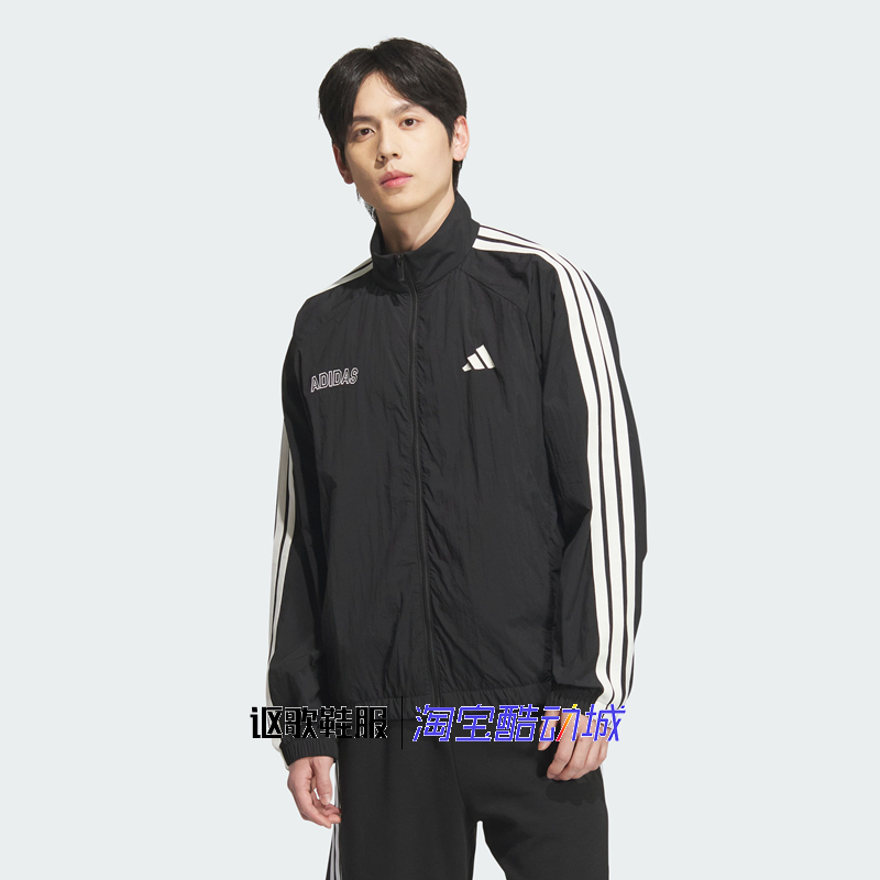 阿迪达斯男子宽松运动夹克外套