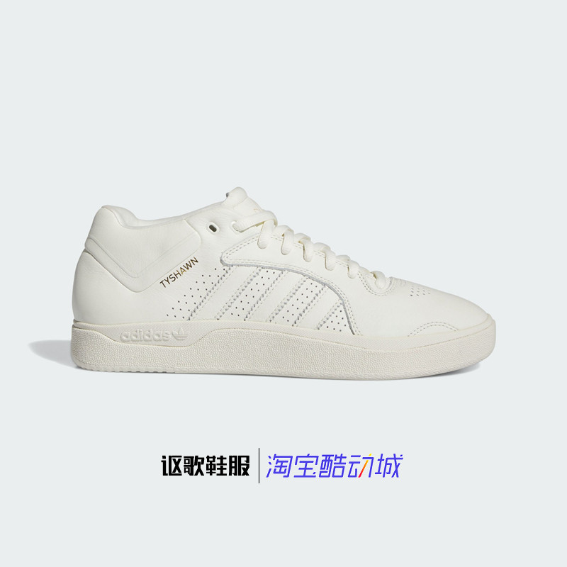 阿迪达斯三叶草TYSHAWN男女签名鞋款经典滑板运动休闲板鞋IE3134,运动鞋new,板鞋,淘宝优惠券,粉丝福利购,淘宝优惠卷