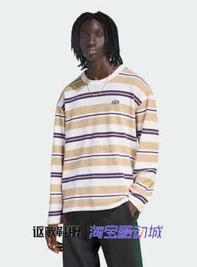 阿迪达斯三叶草男子新款街头风宽松华夫格条纹休闲长袖T恤KS6849