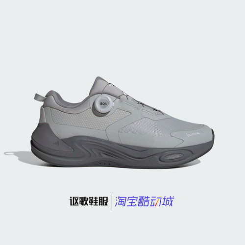 阿迪达斯男子运动休闲跑步鞋