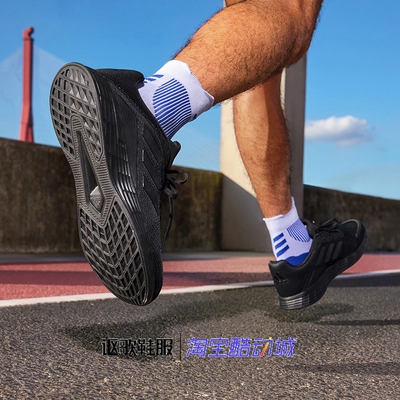 阿迪达斯男子新款舒适百搭跑步鞋