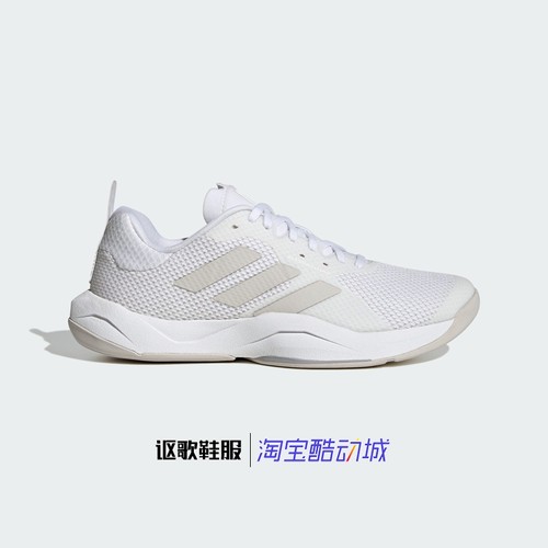 阿迪达斯运动综合训练鞋