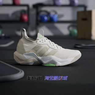 阿迪达斯Rapidmove Adv 2 Traine女子新款室内综合训练鞋JS3171