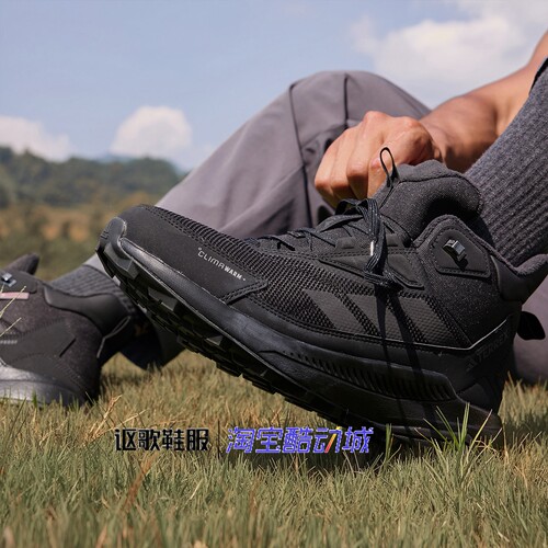 阿迪达斯男子拒水防泼登山越野鞋