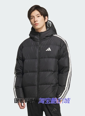 阿迪达斯男子新款拒水防风保暖双面穿休闲连帽面包羽绒服KC2490