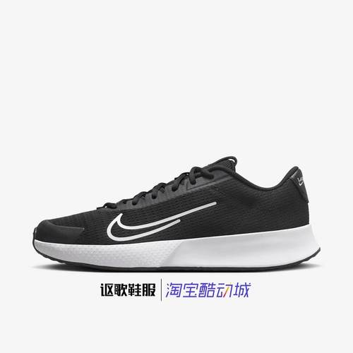 耐克缓震防滑透气网球鞋