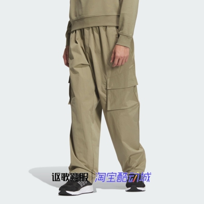 阿迪达斯男子秋季新款松紧长裤