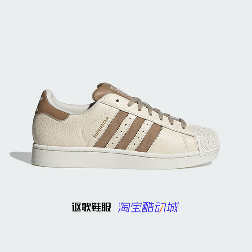 阿迪达斯三叶草男女运动休闲板鞋