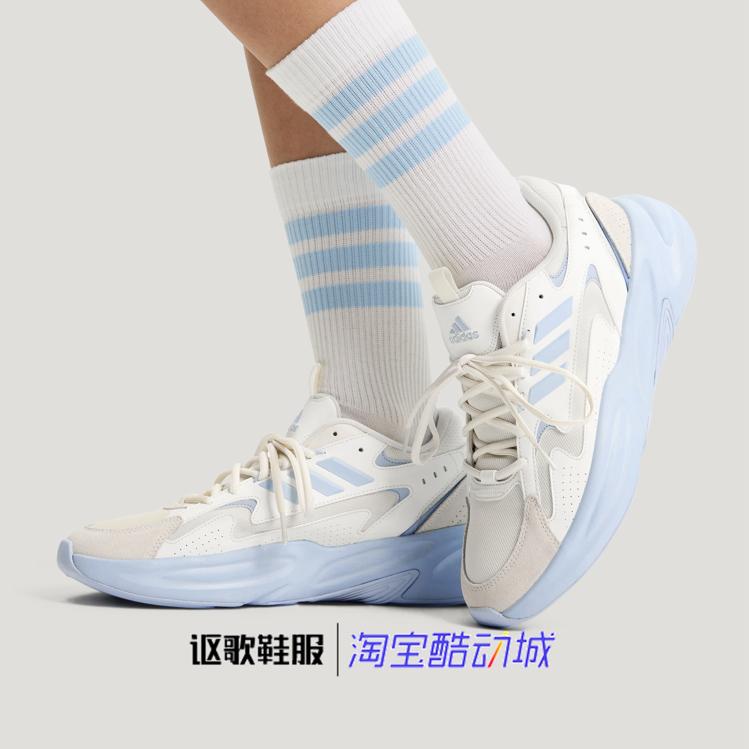 阿迪达斯Ozwave男女同款厚底缓震回弹百搭运动休闲老爹鞋KH7956,运动鞋new,运动休闲鞋,淘宝优惠券,粉丝福利购,淘宝优惠卷