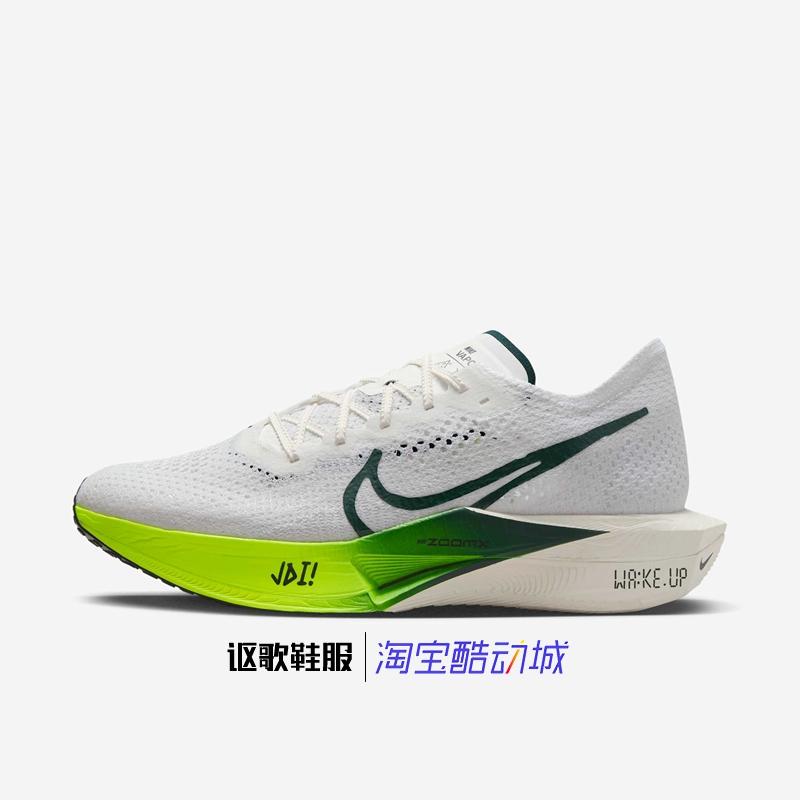 耐克男子马拉松跑步鞋