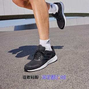 阿迪达斯Duramo Sl男子新款轻盈网面透气跑步运动休闲鞋FY8113