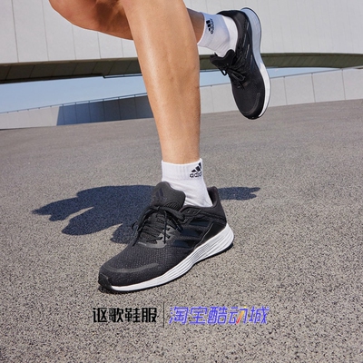 阿迪达斯男子轻盈网面跑步休闲鞋