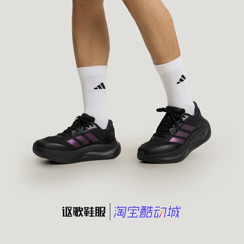 阿迪达斯男女同款超轻舒适休闲鞋