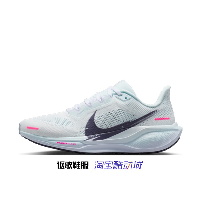 耐克女子网面公路运动跑步鞋
